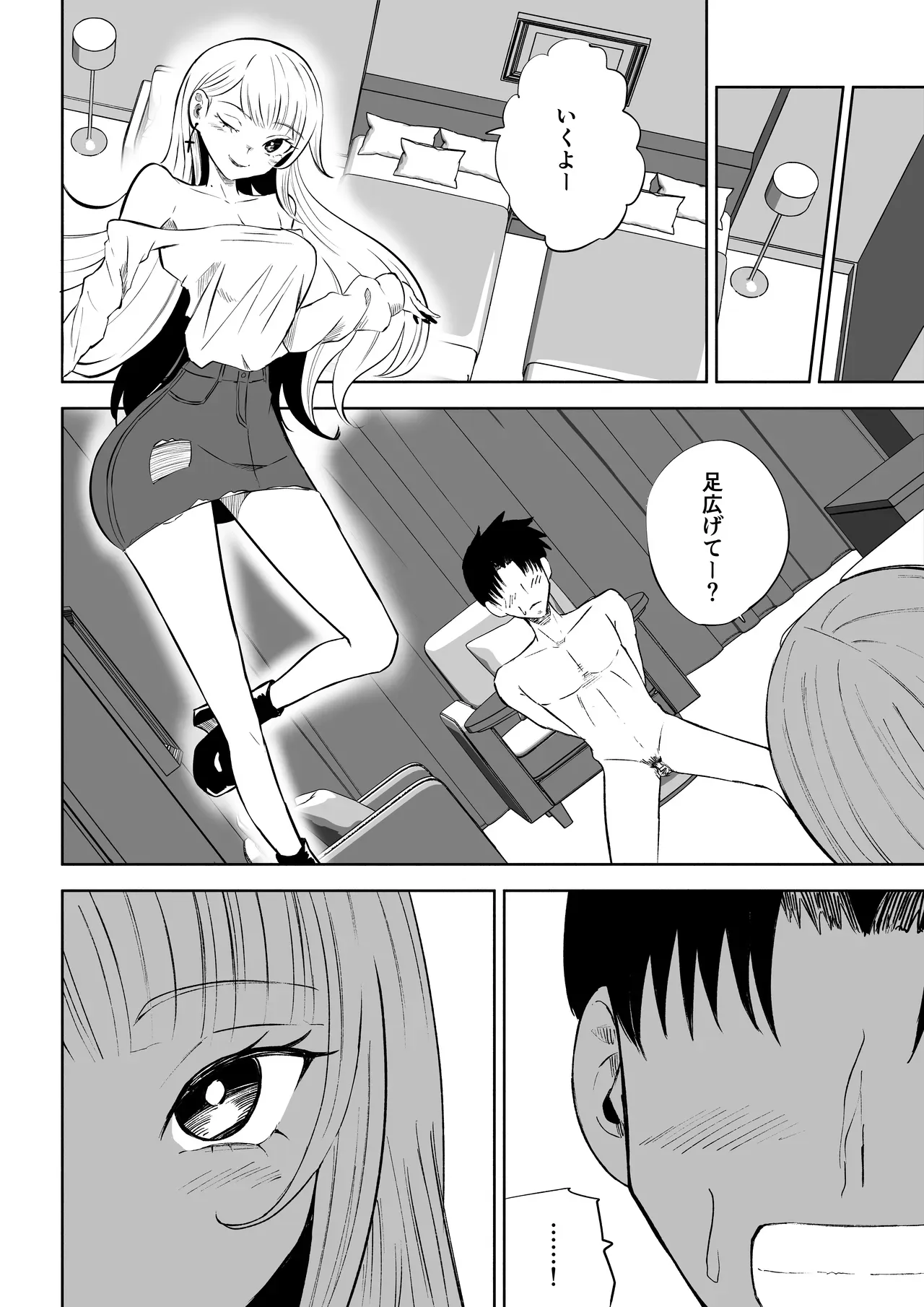 Page 49