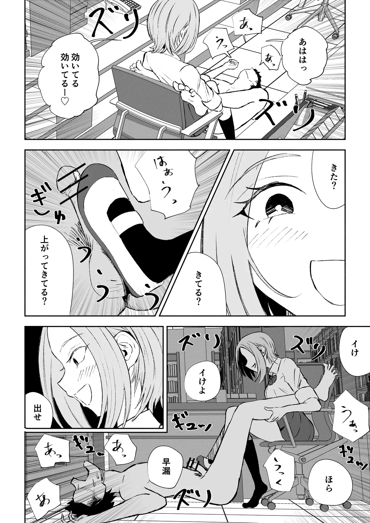 Page 43