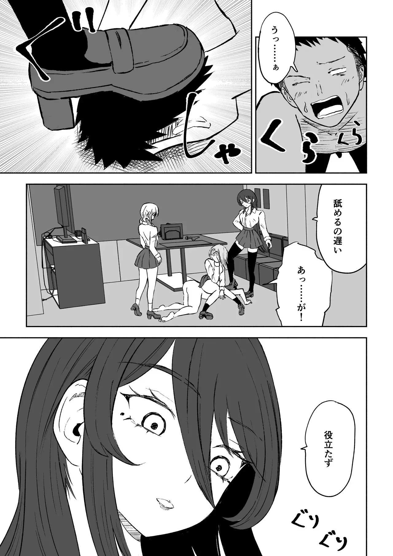 Page 28