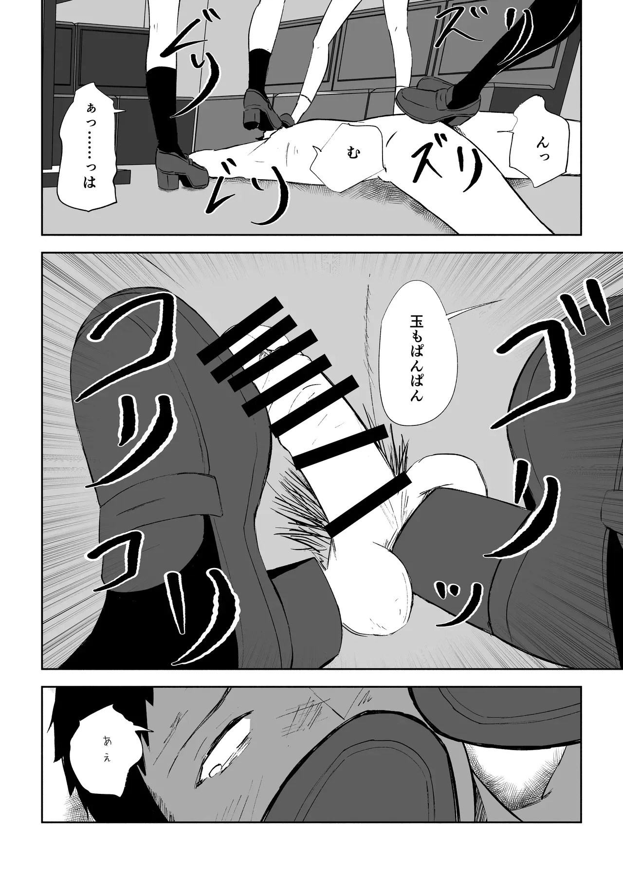Page 39