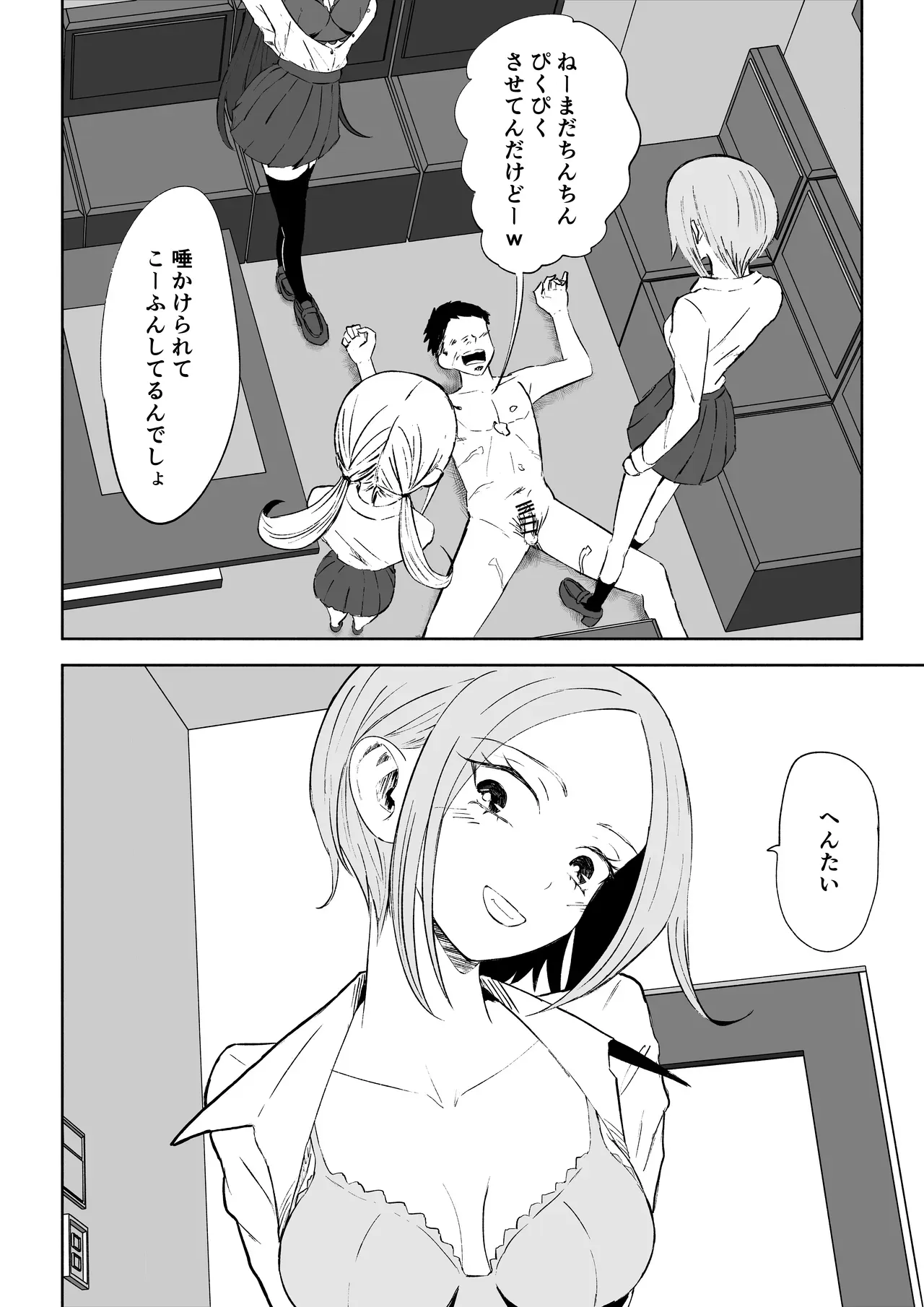 Page 45