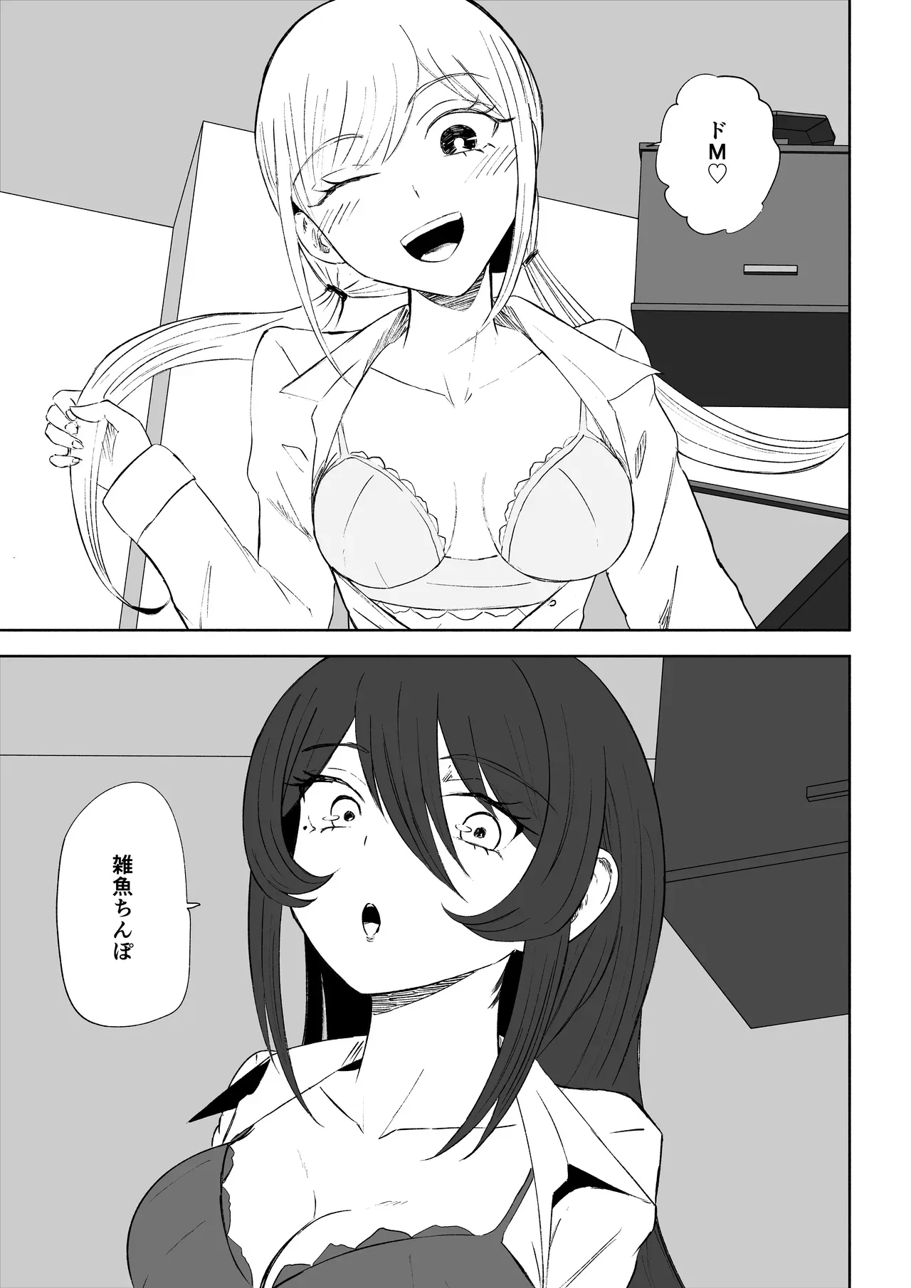 Page 46
