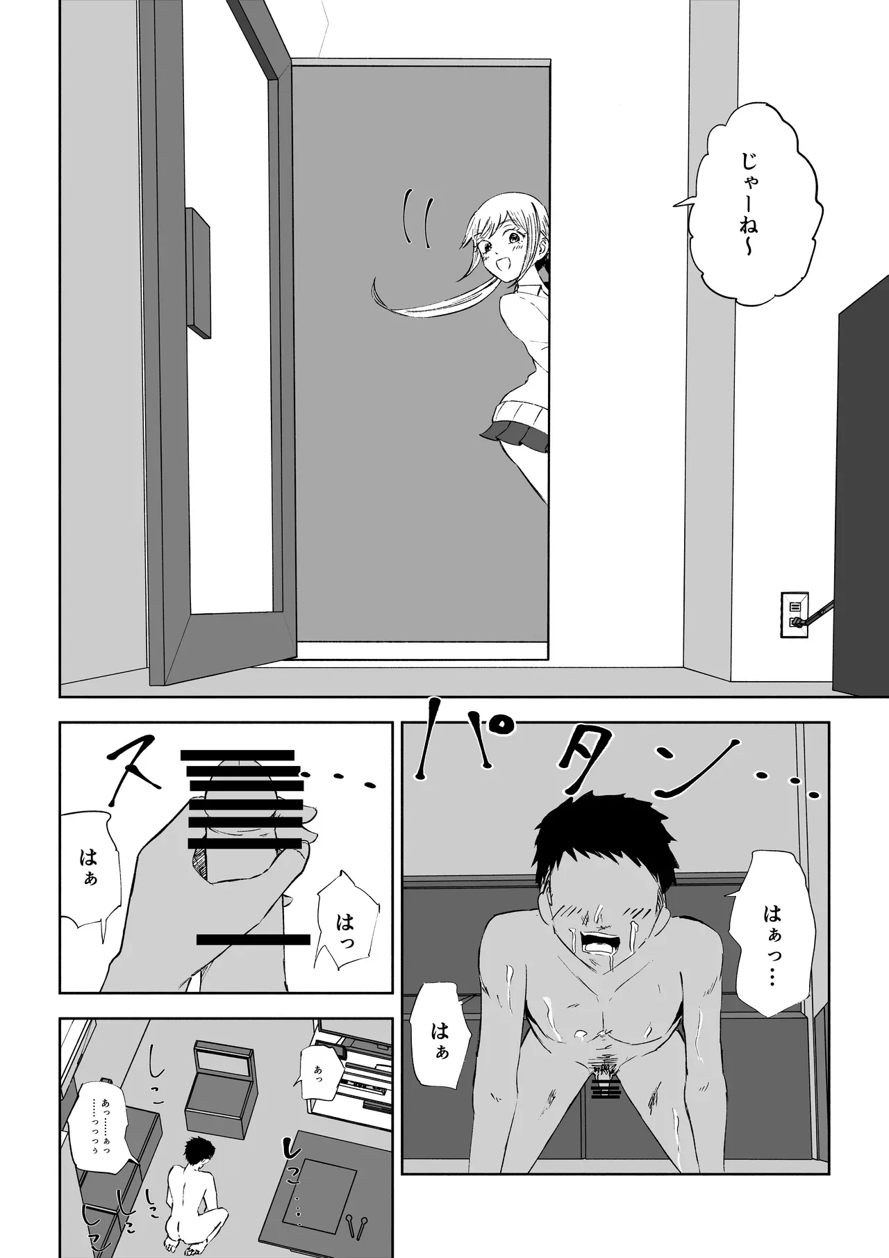 Page 51