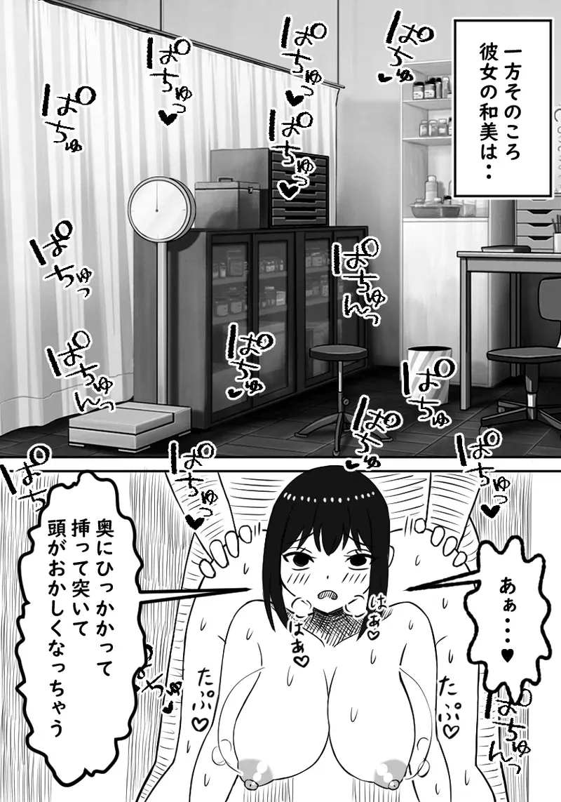 Page 43