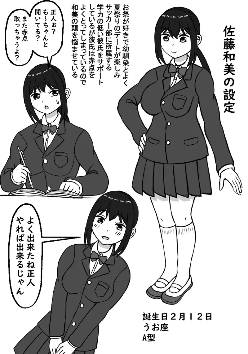 Page 65