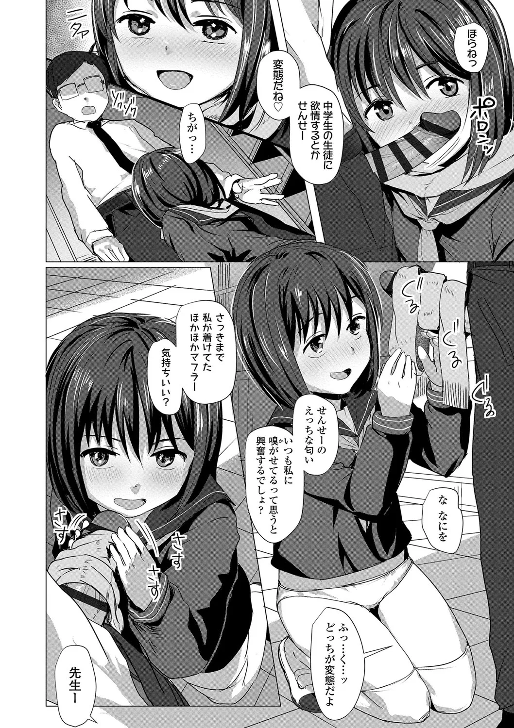 Page 146
