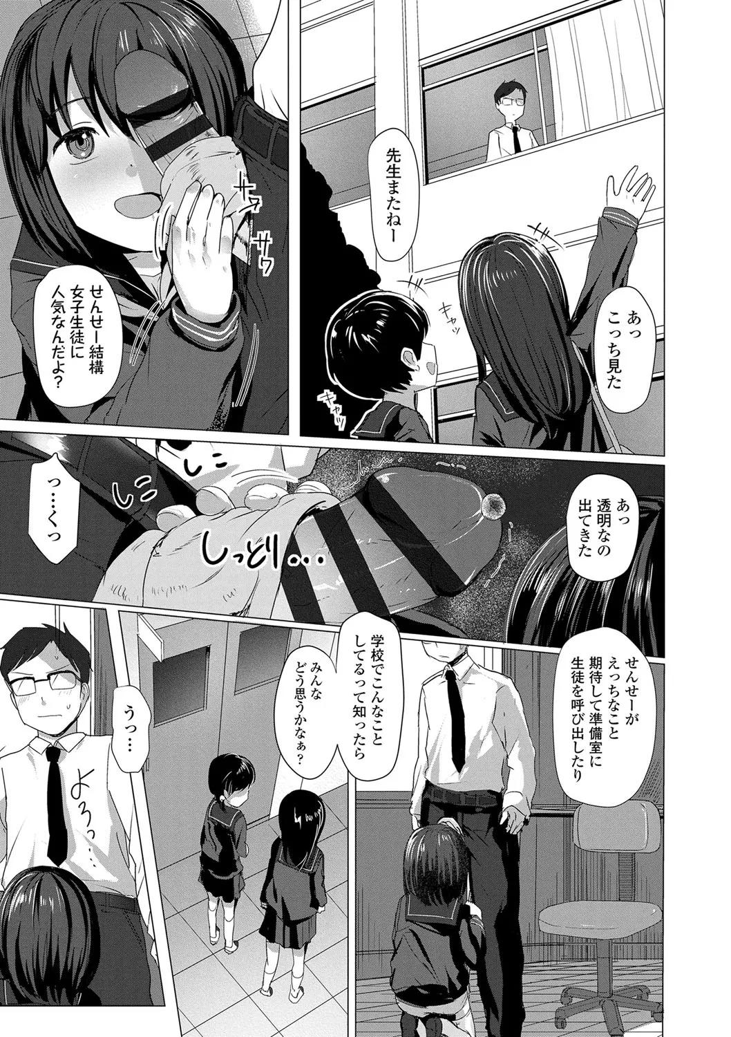 Page 147