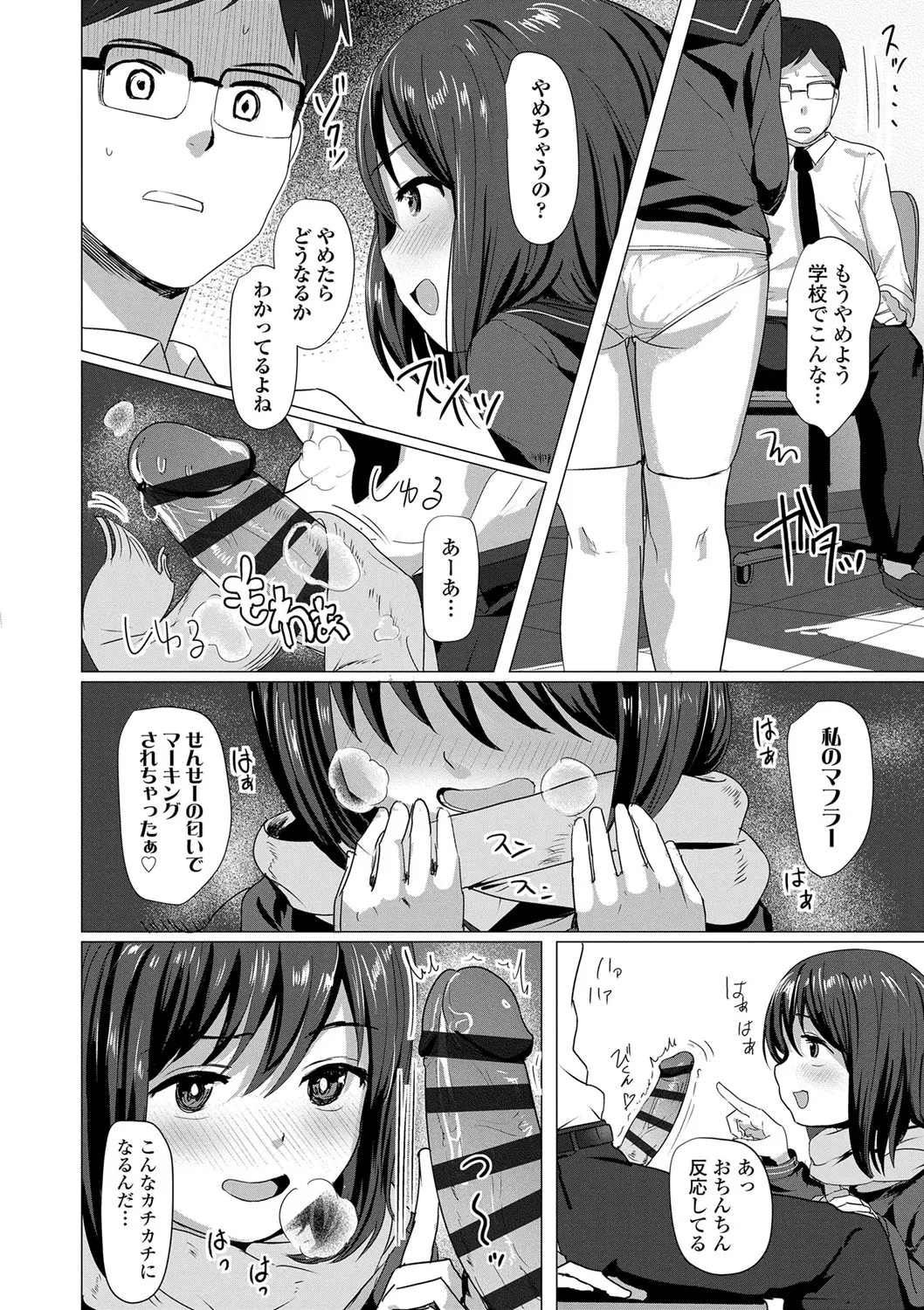 Page 148