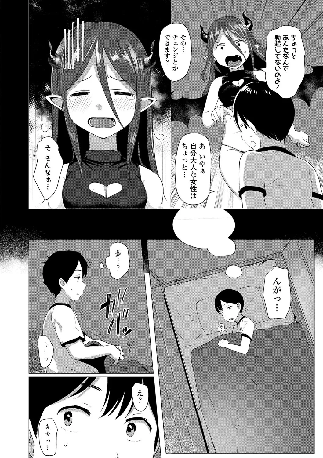 Page 162