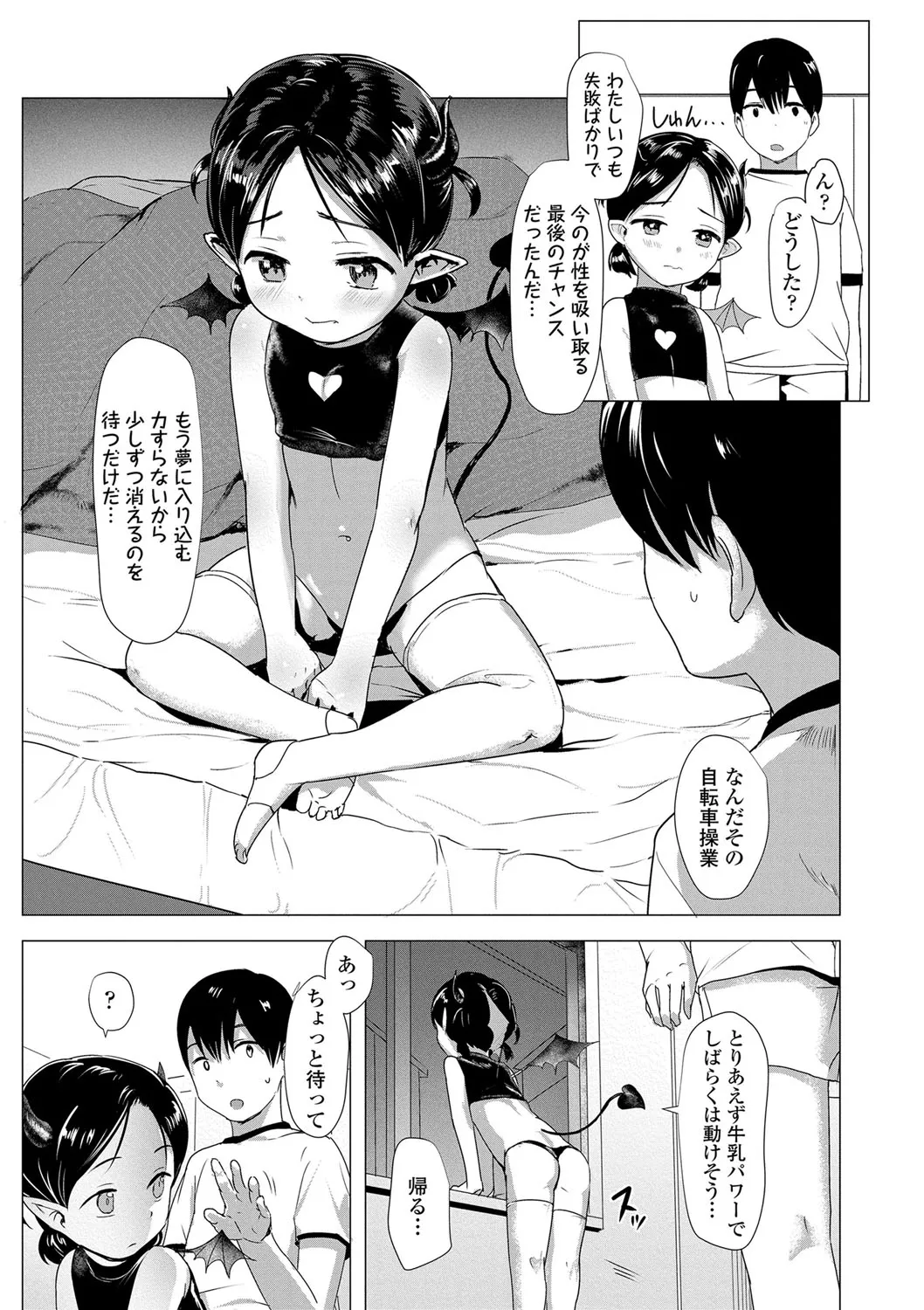Page 165