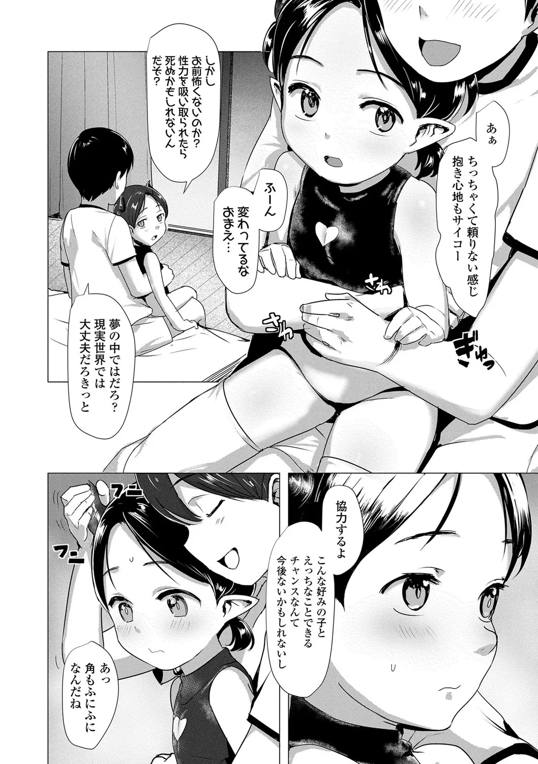 Page 166