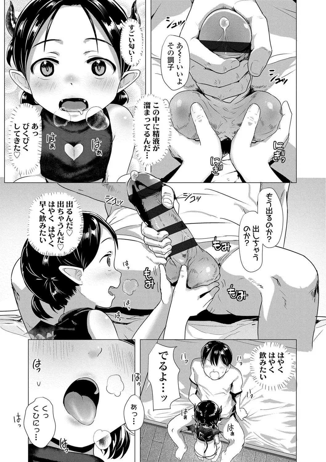 Page 169
