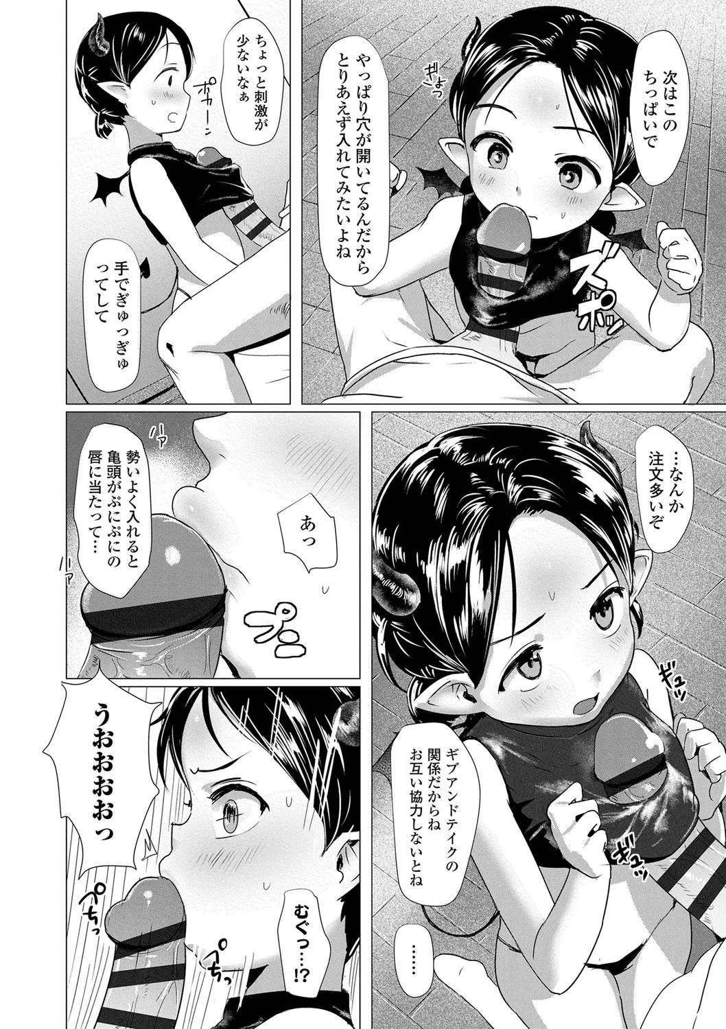 Page 172