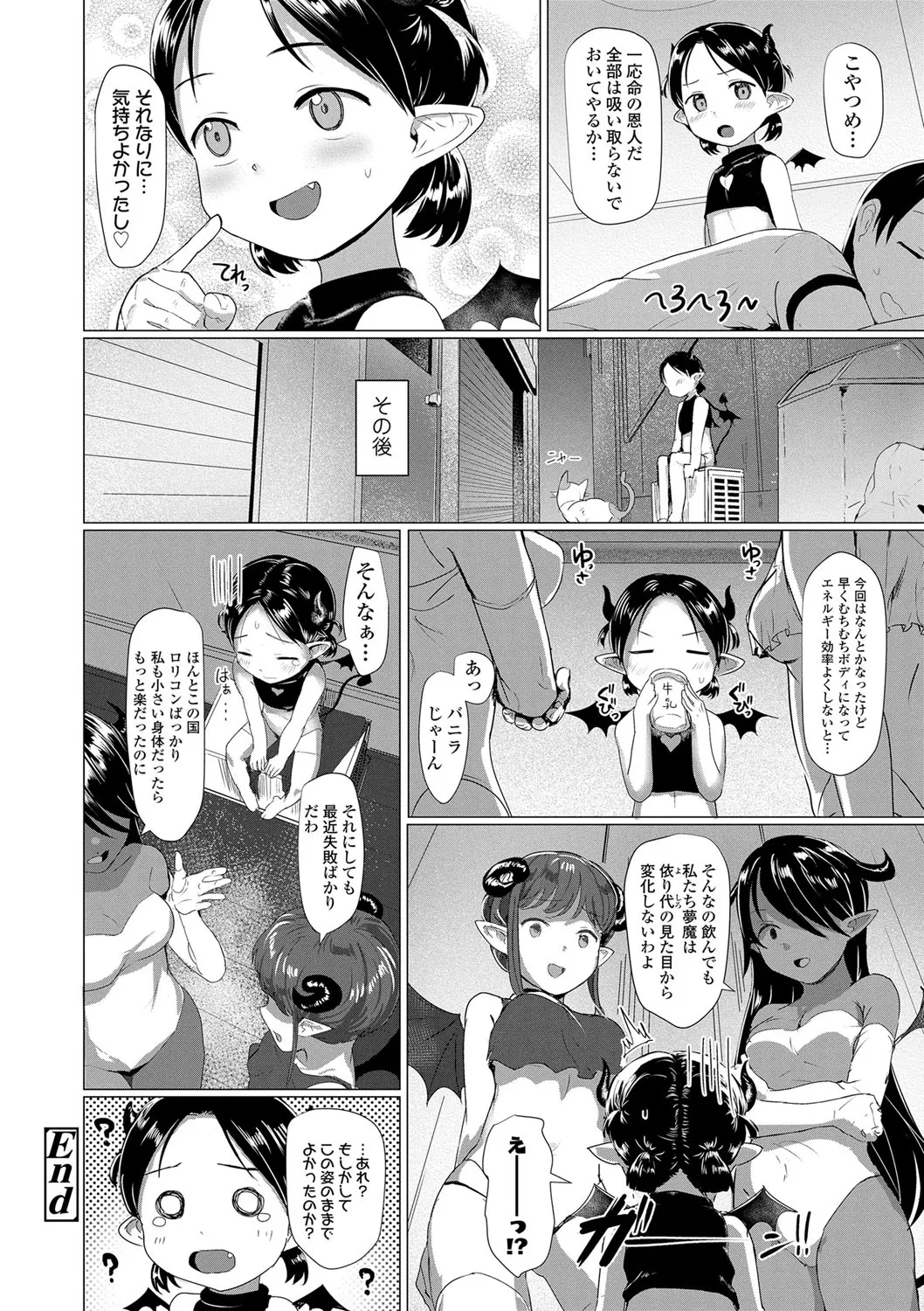 Page 182