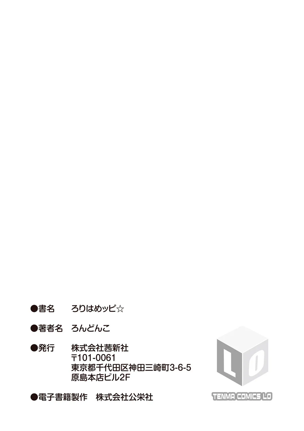 Page 186
