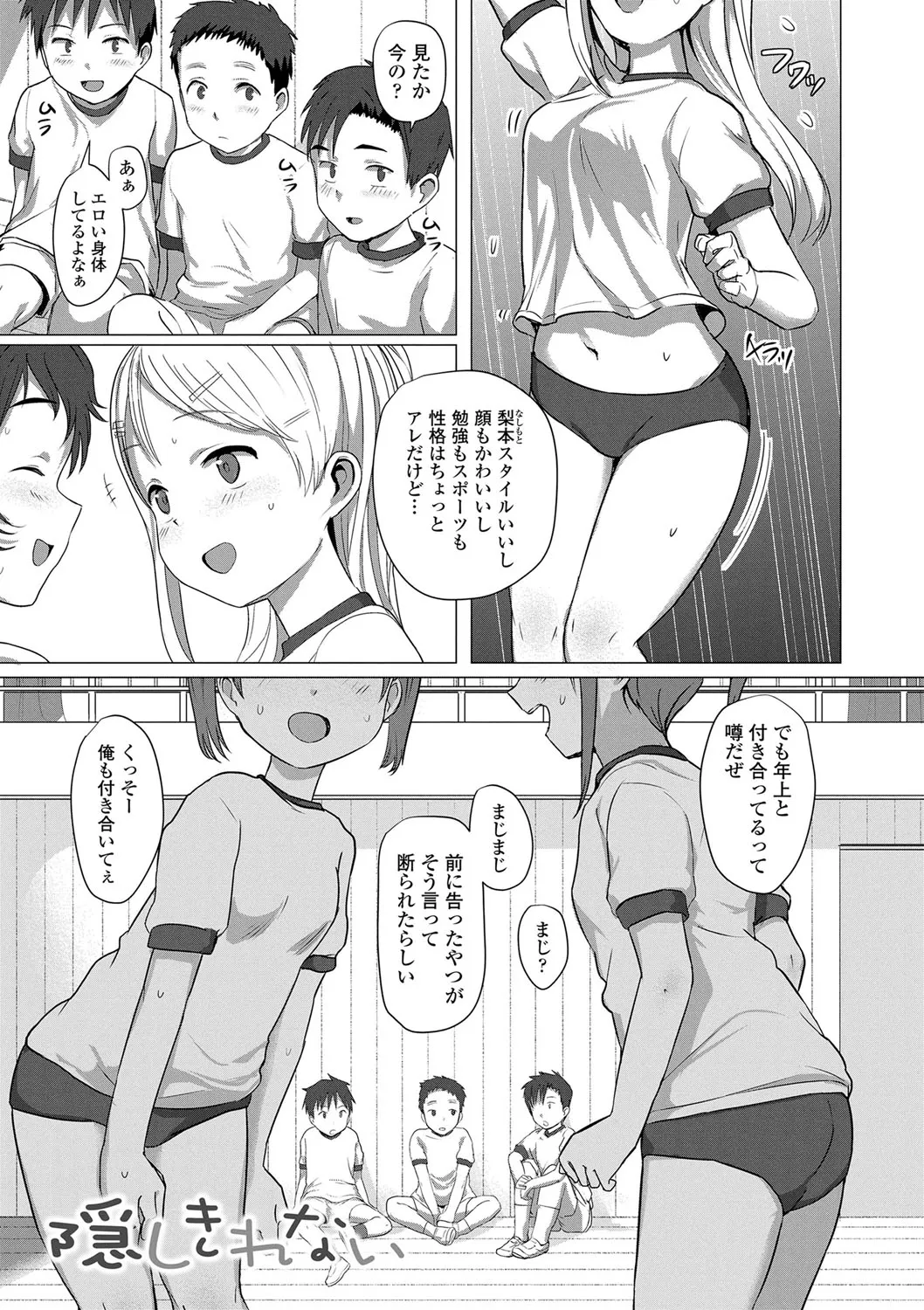 Page 55