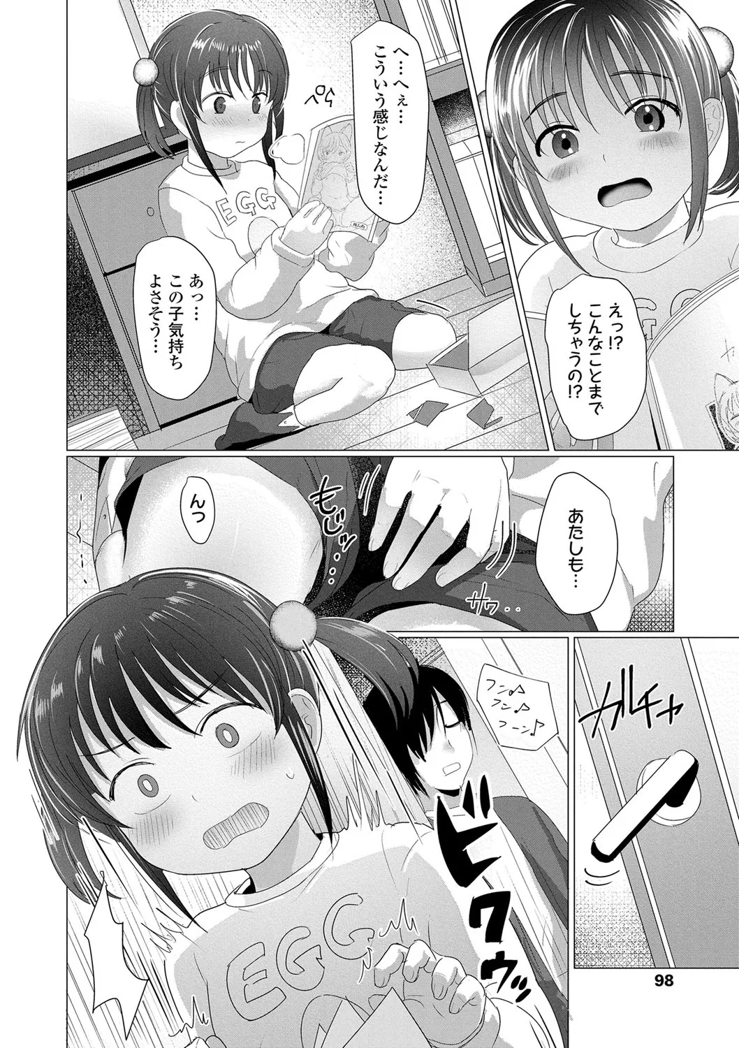 Page 98