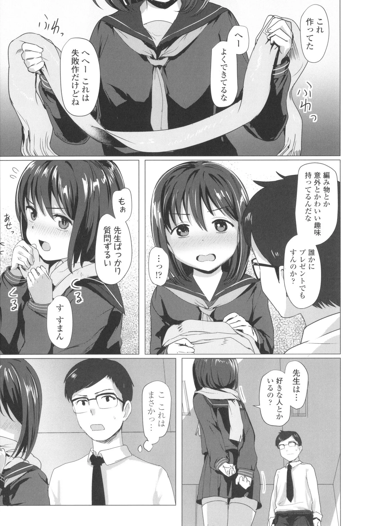 Page 145