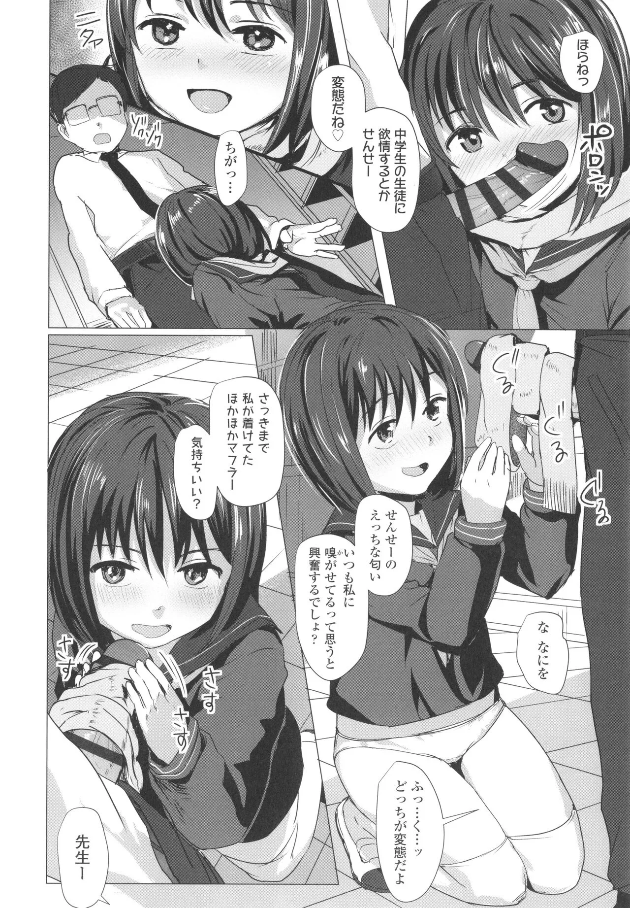Page 148