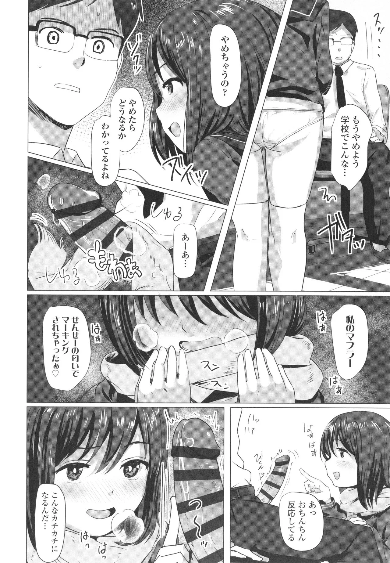 Page 150