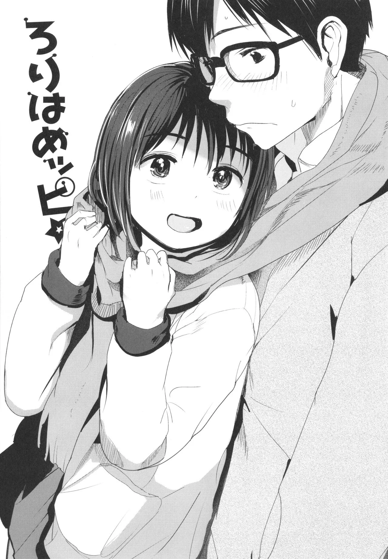 Page 161