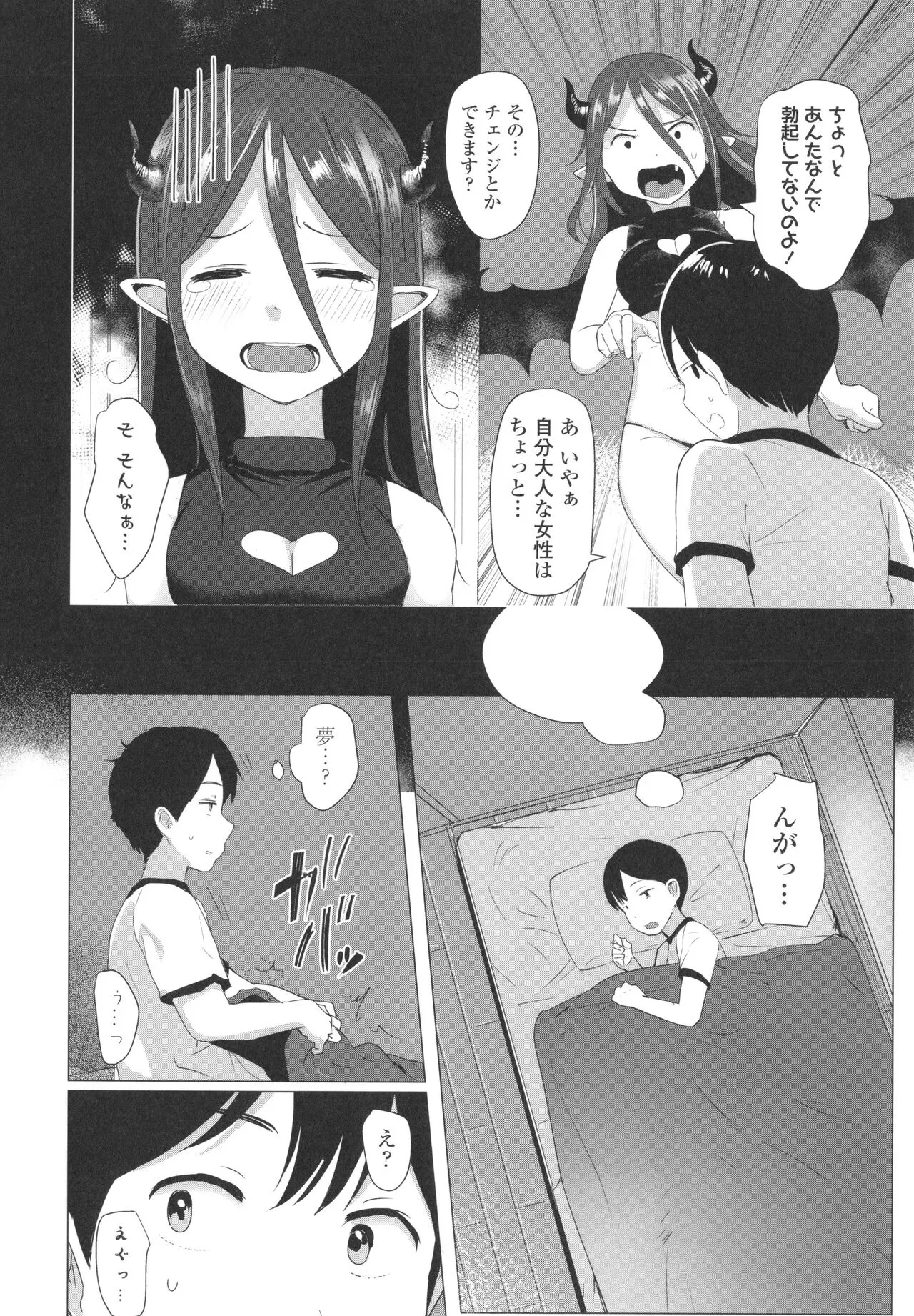 Page 164