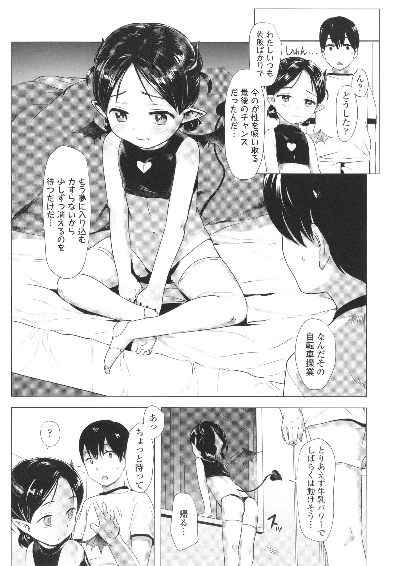 Page 167