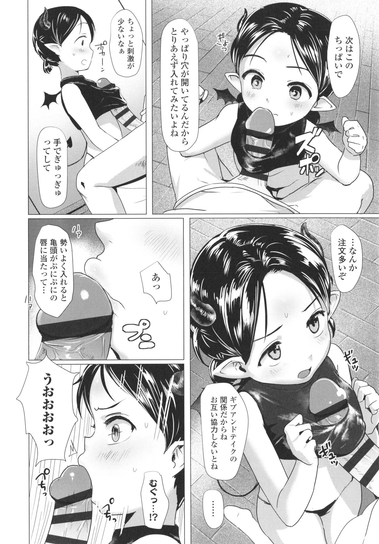 Page 174