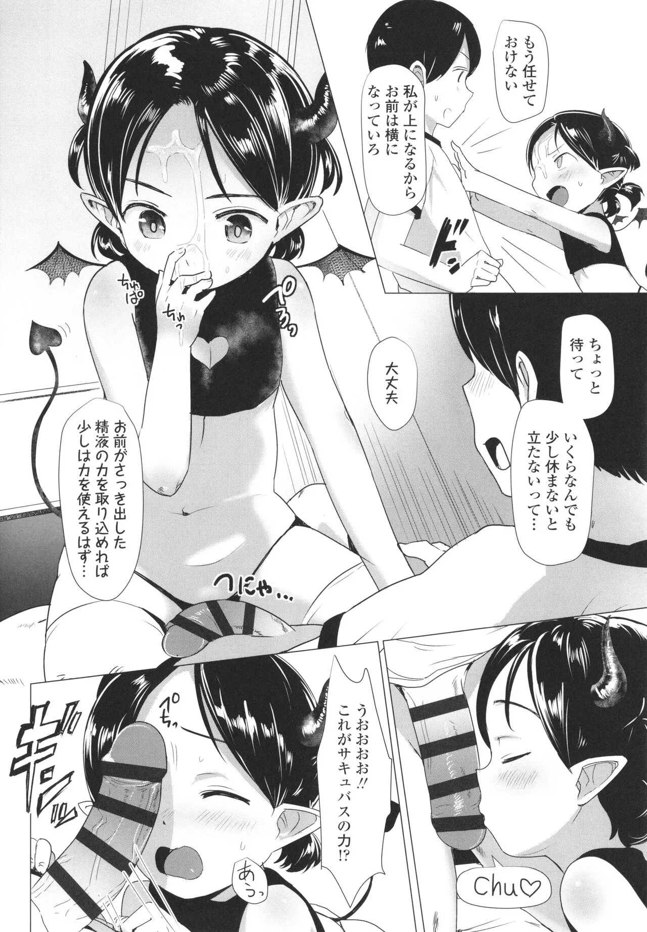 Page 176