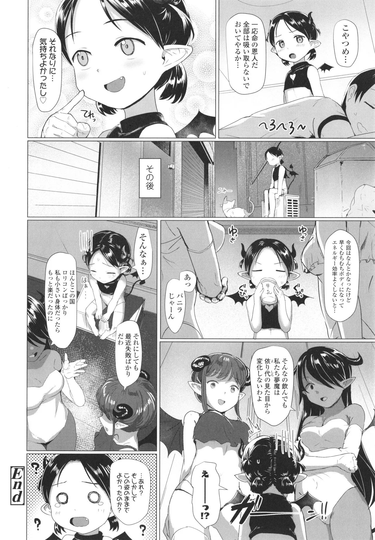 Page 184
