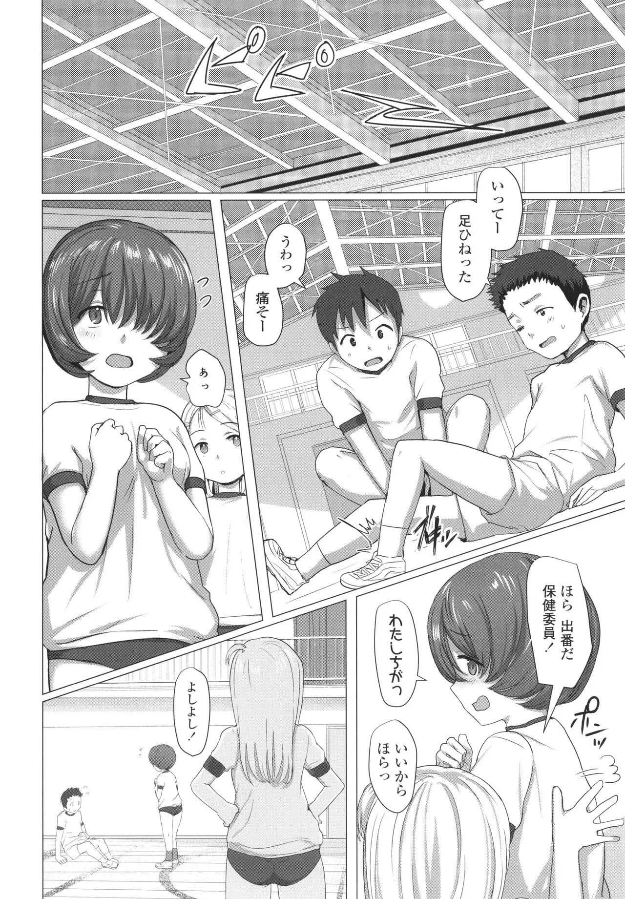 Page 62