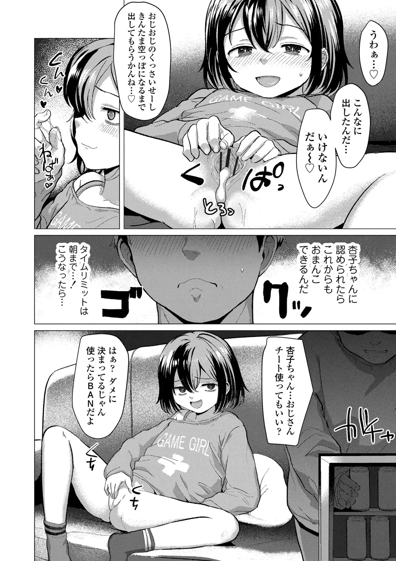 Page 109