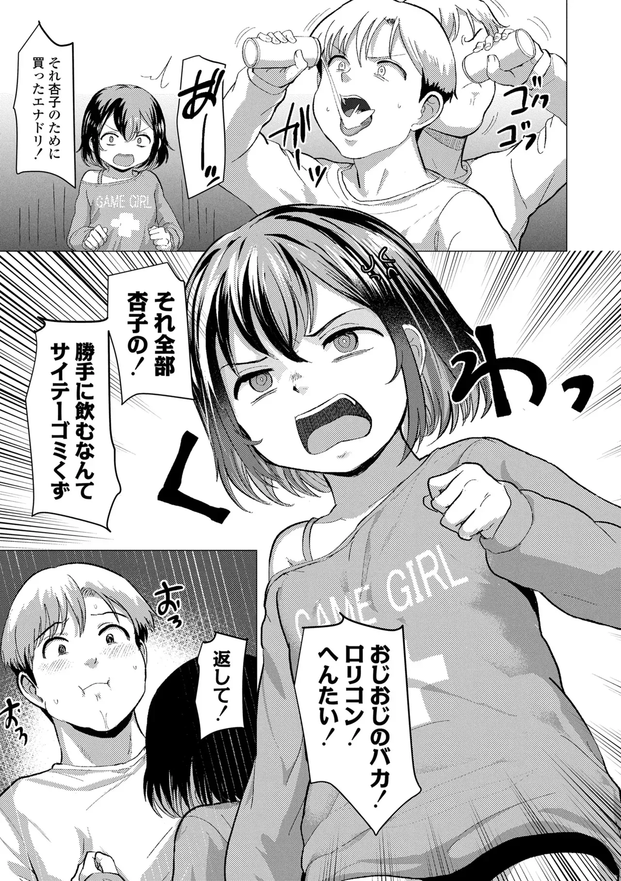 Page 110