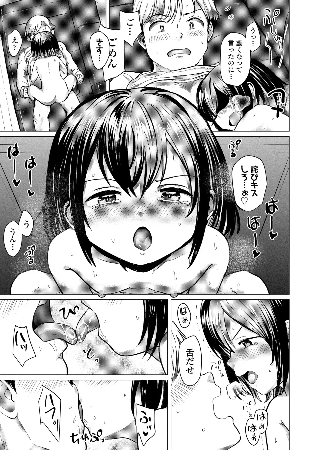 Page 124
