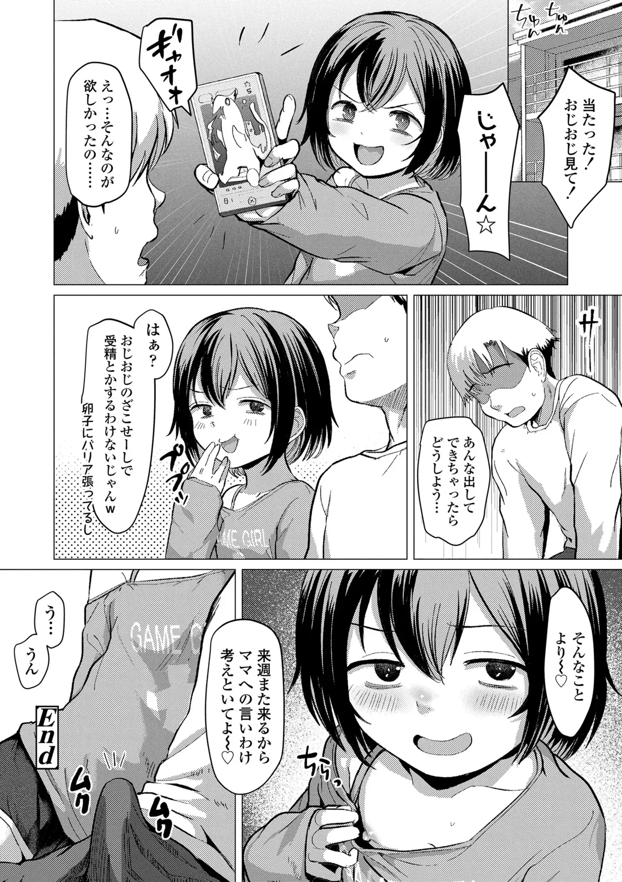 Page 131