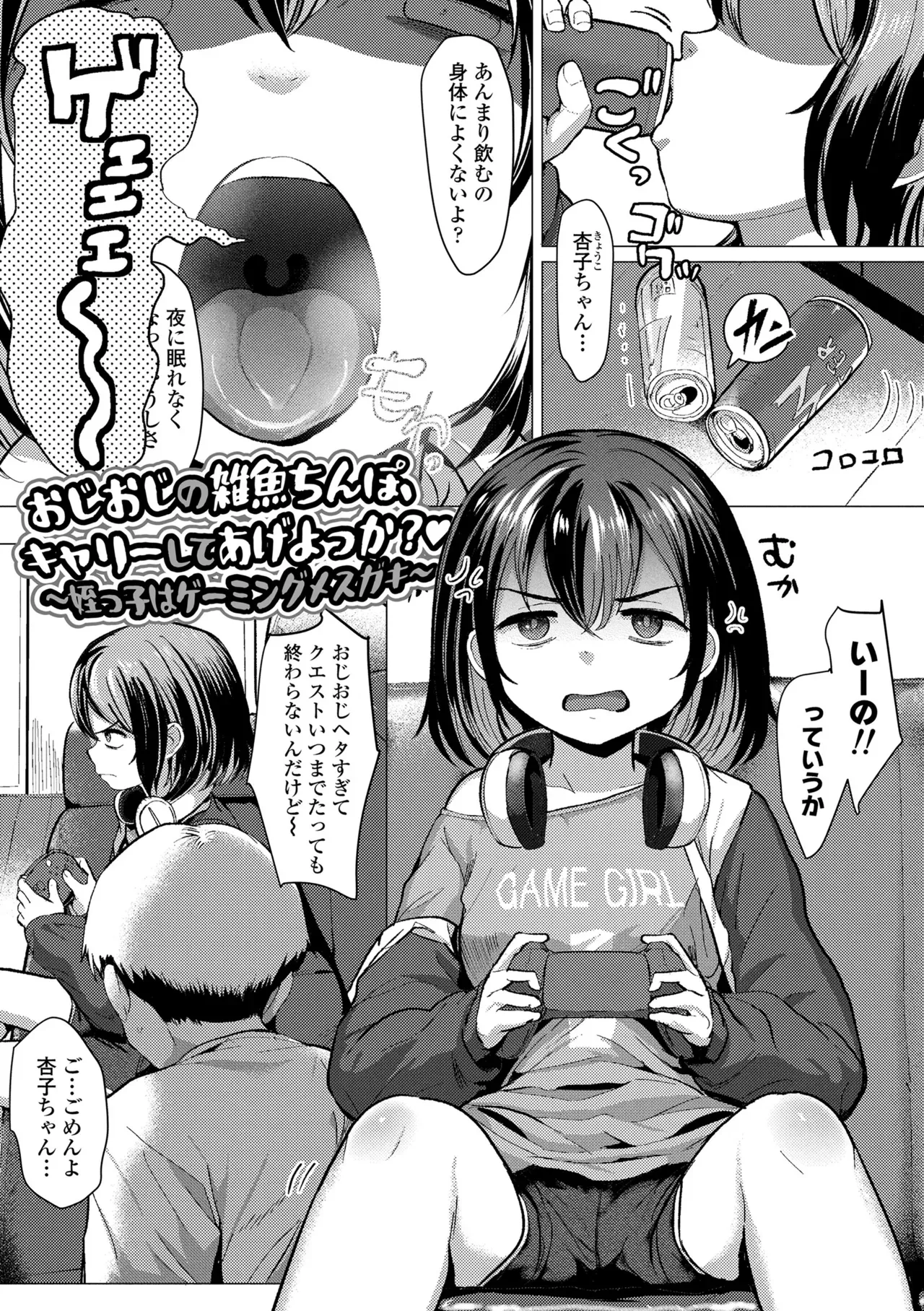 Page 82