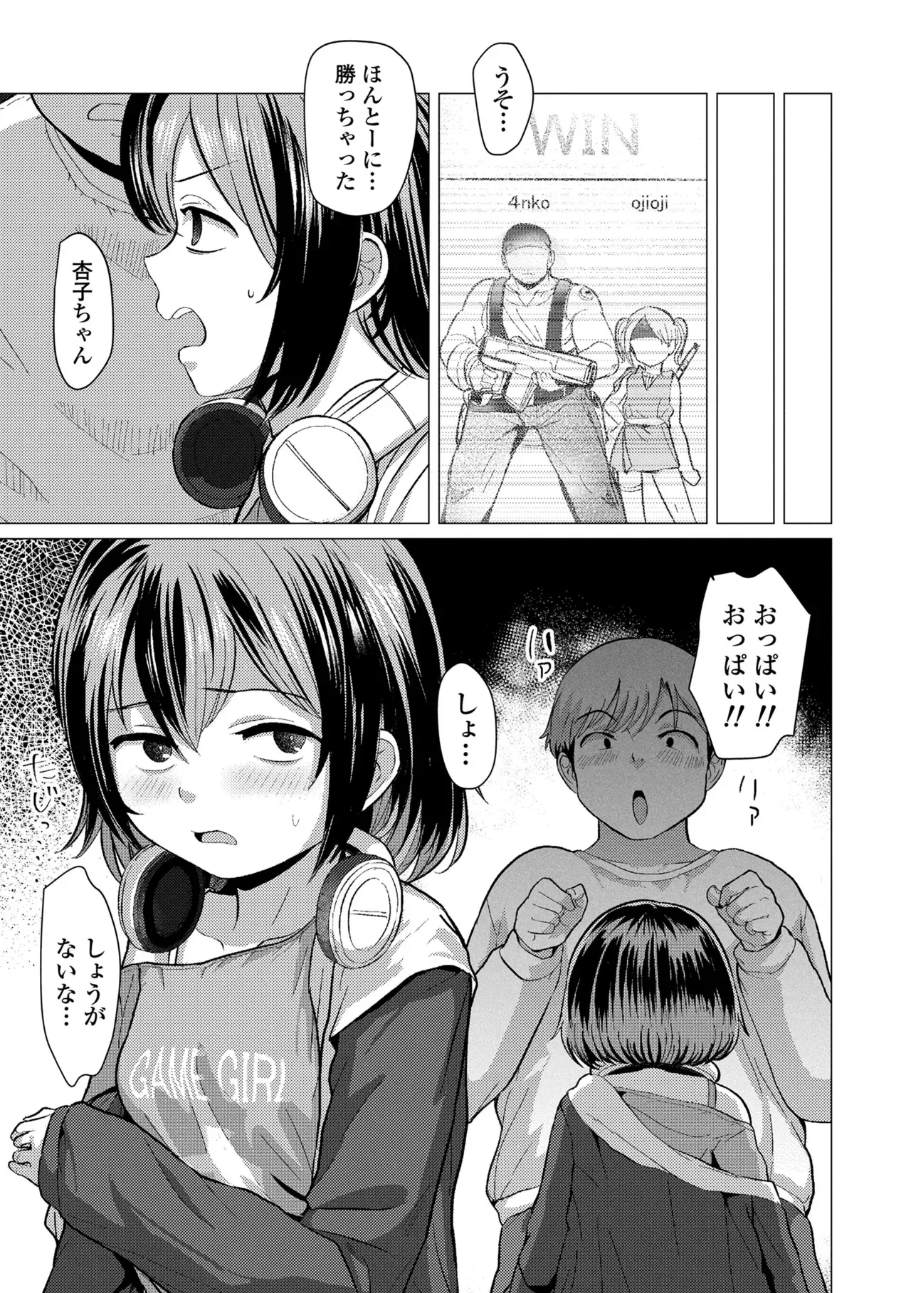 Page 86