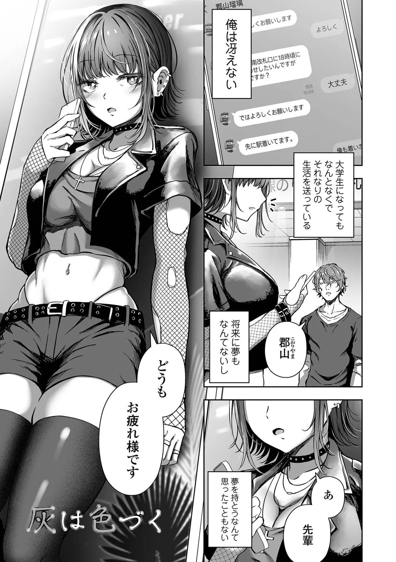 Page 128