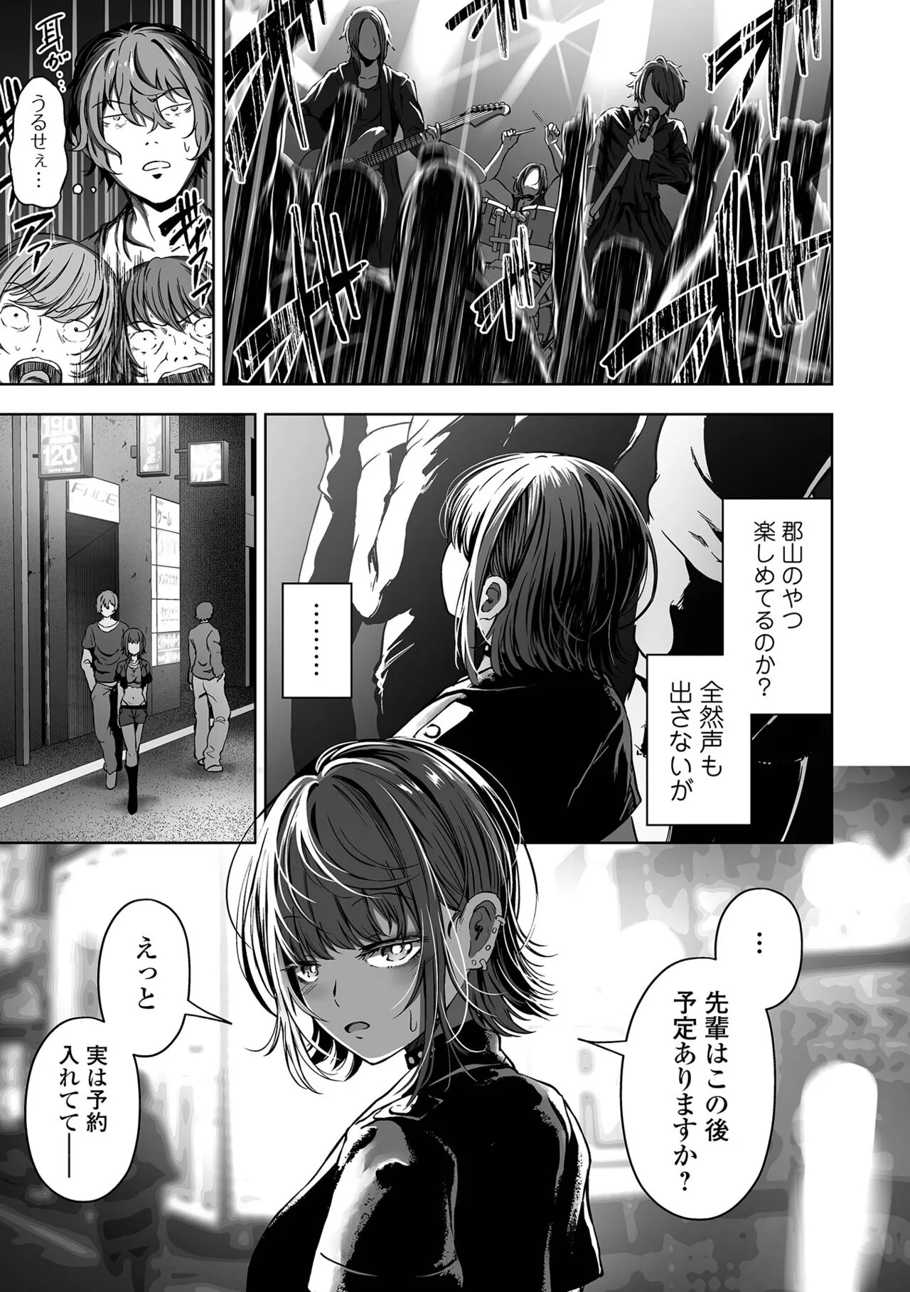 Page 130