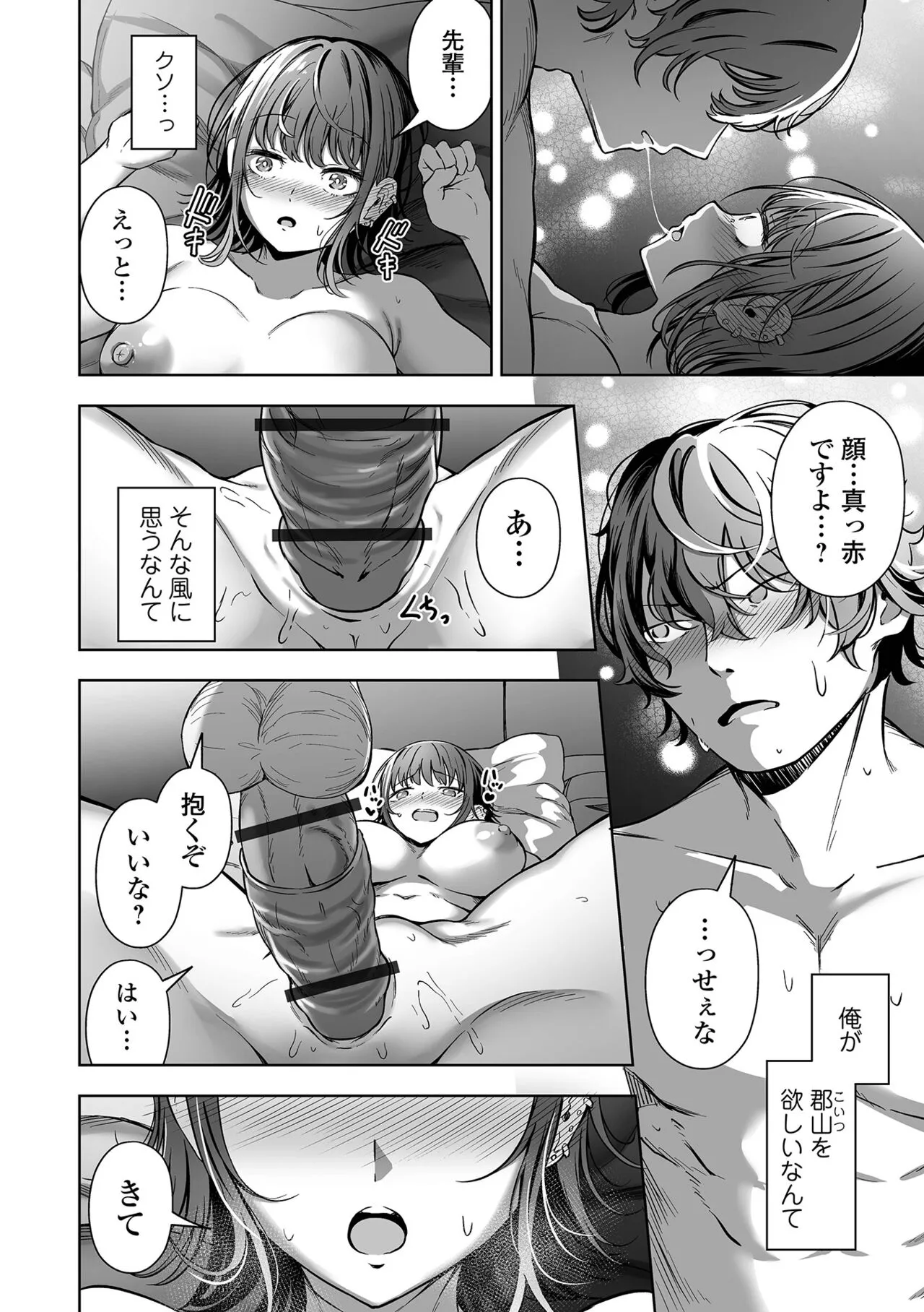 Page 141