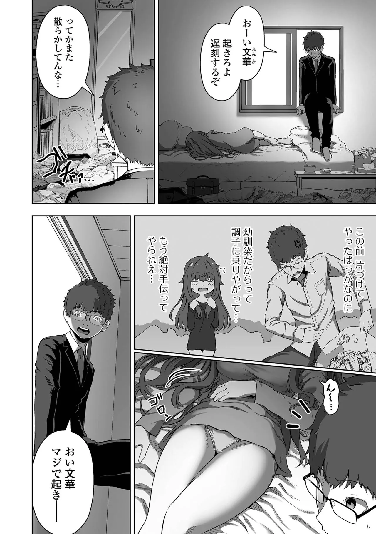 Page 153