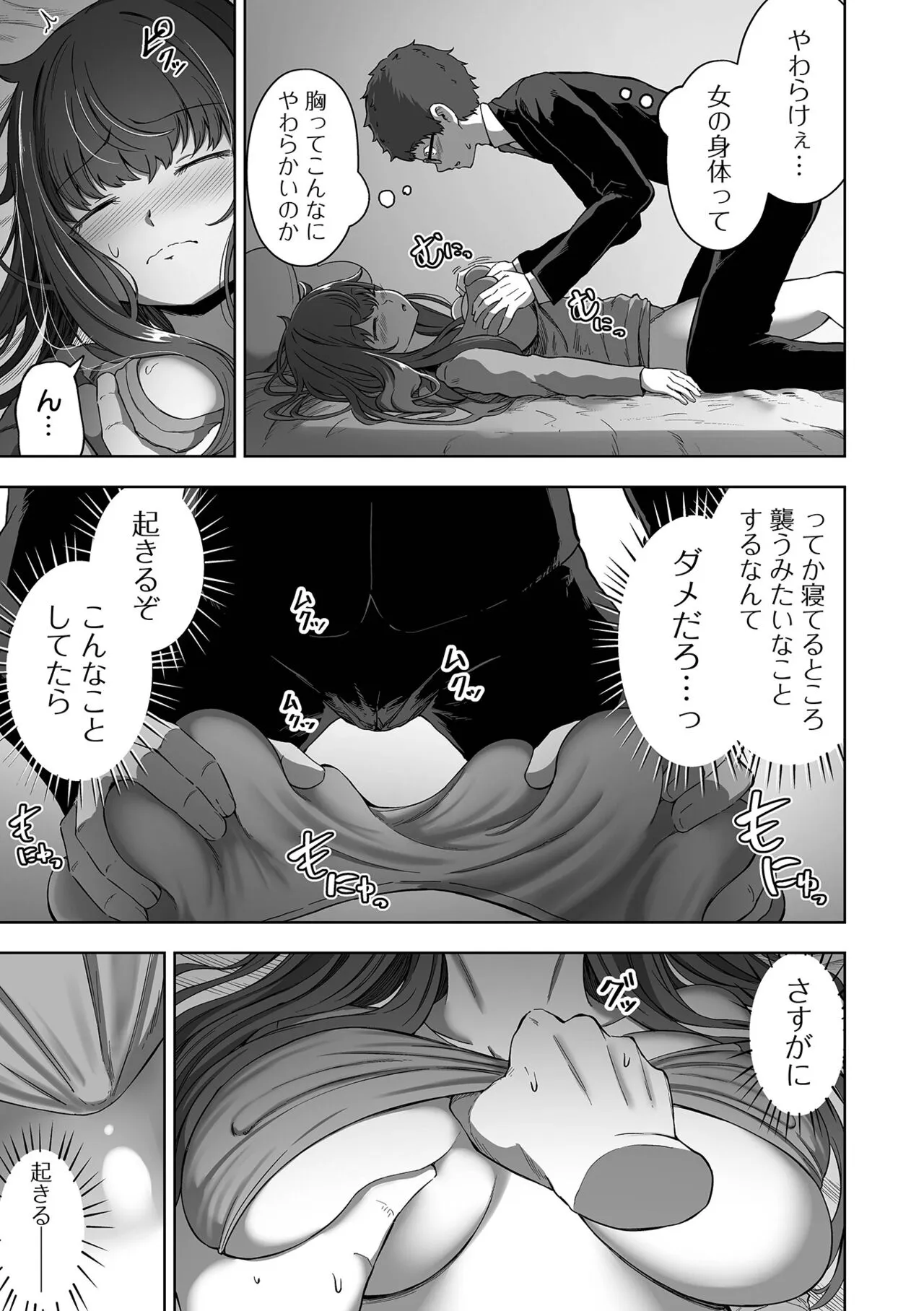 Page 156