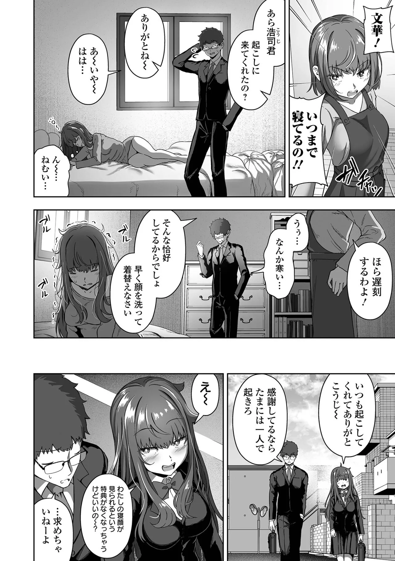 Page 157