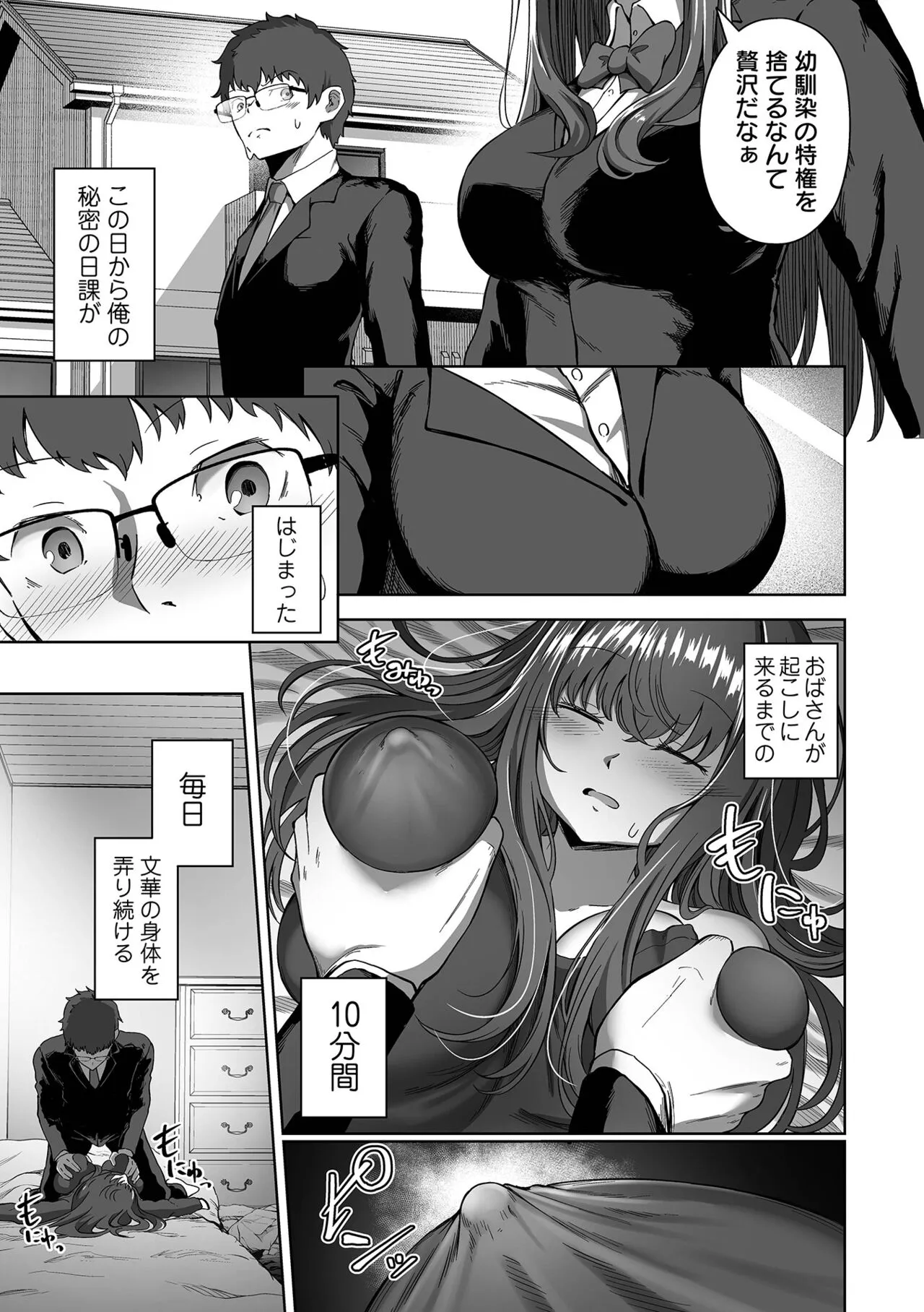 Page 158