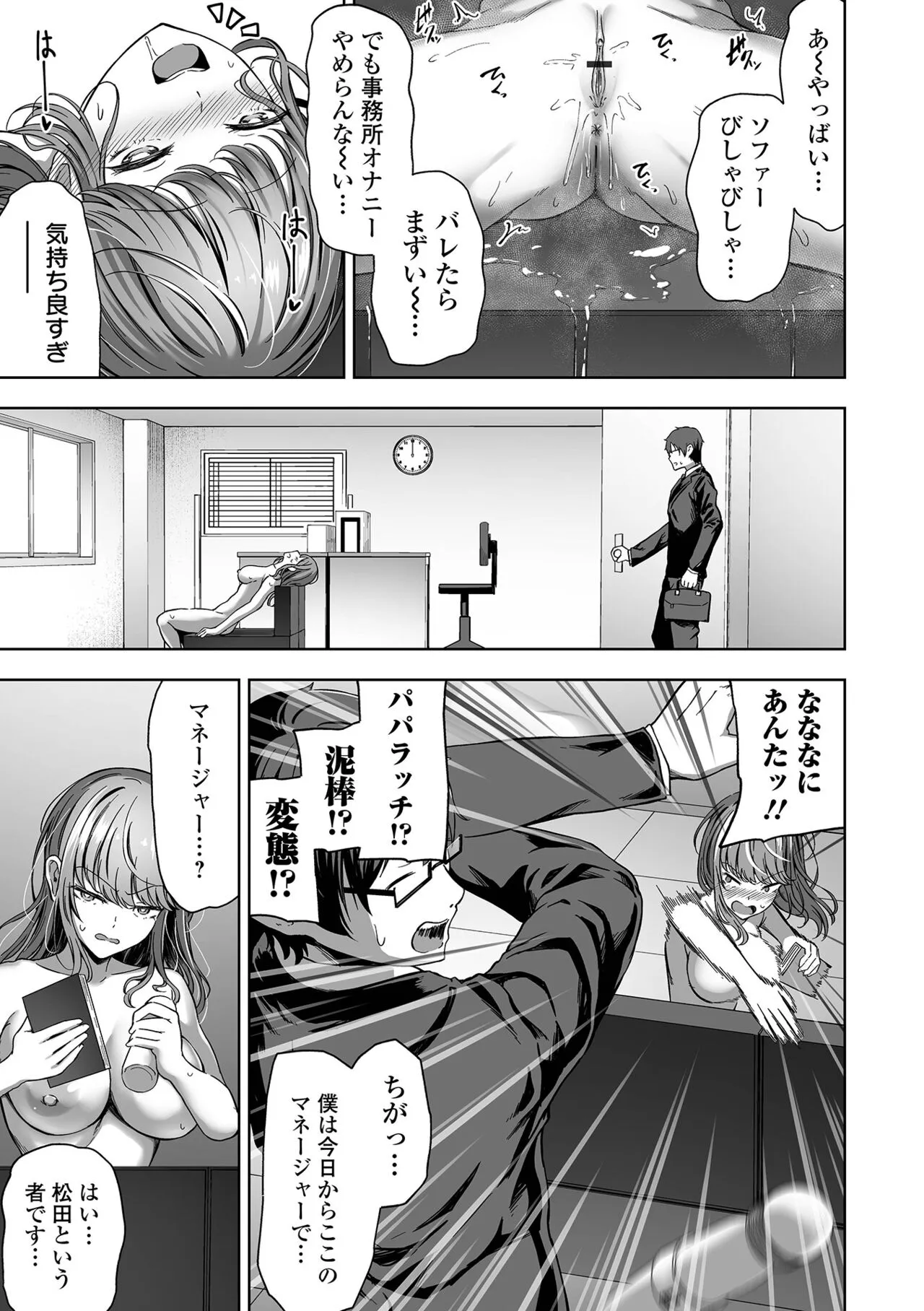 Page 174