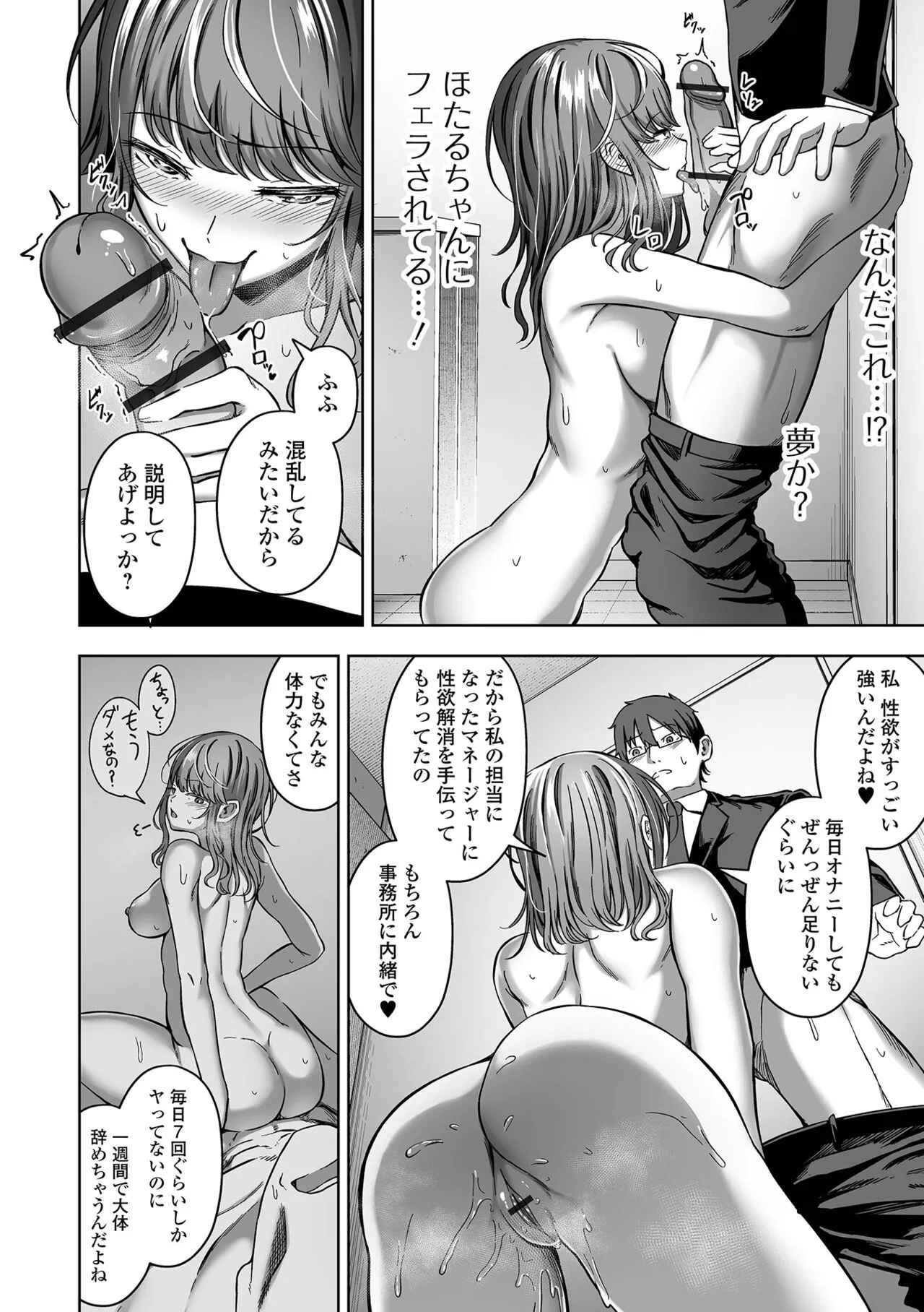 Page 177