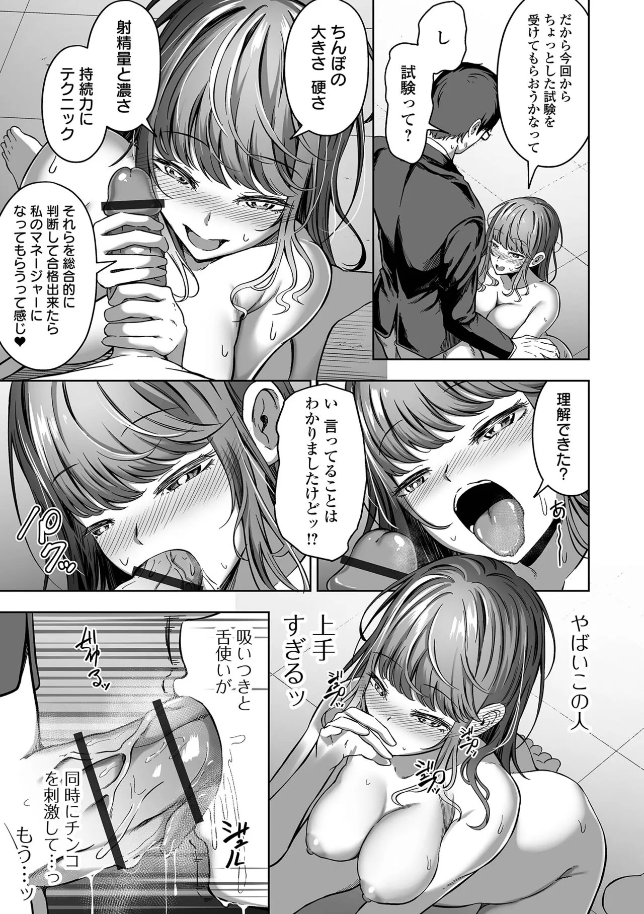 Page 178
