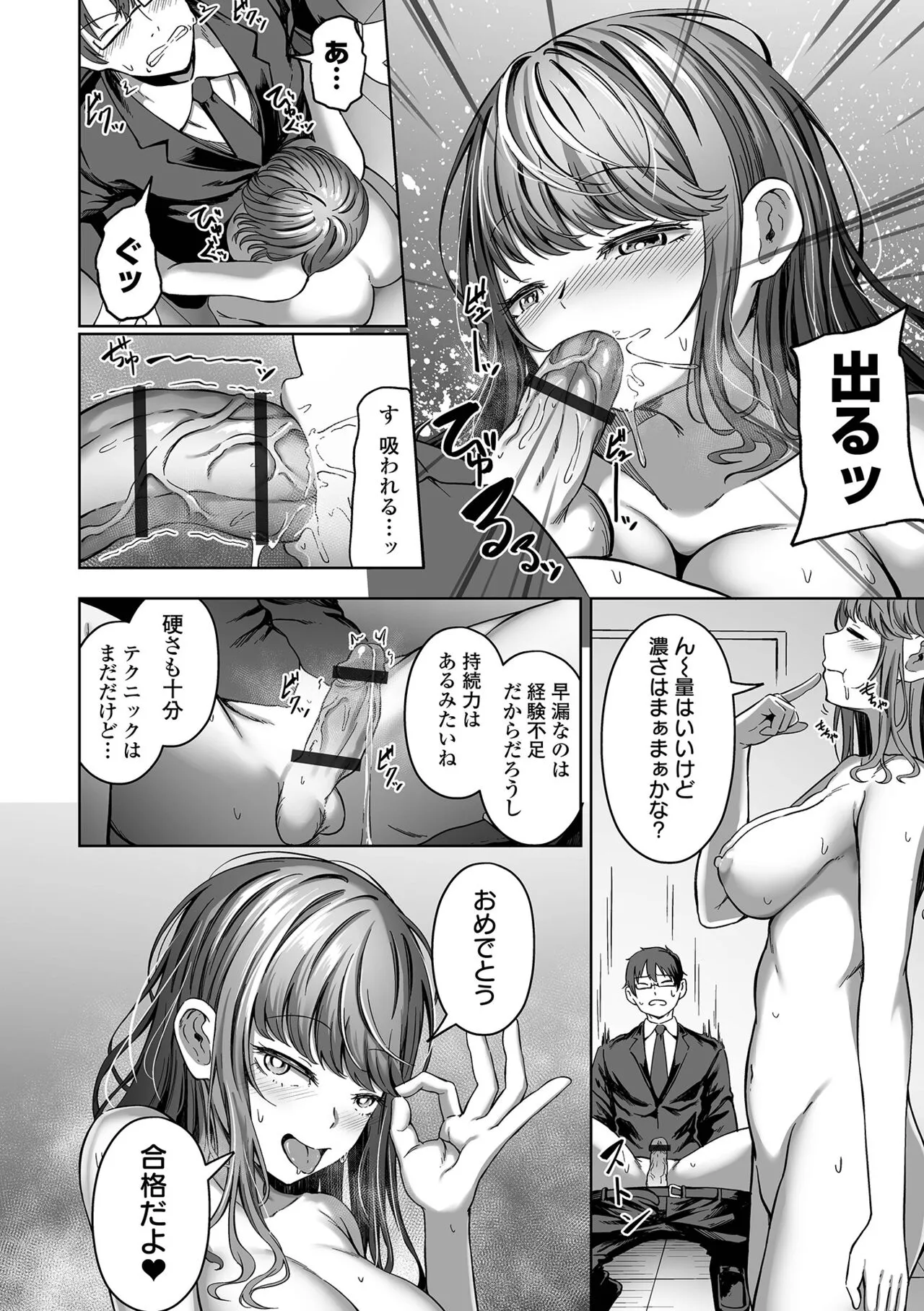 Page 179