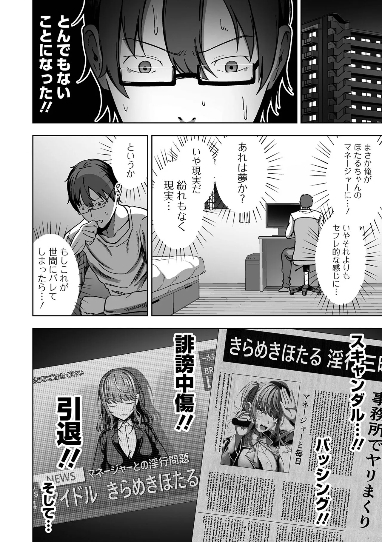 Page 181