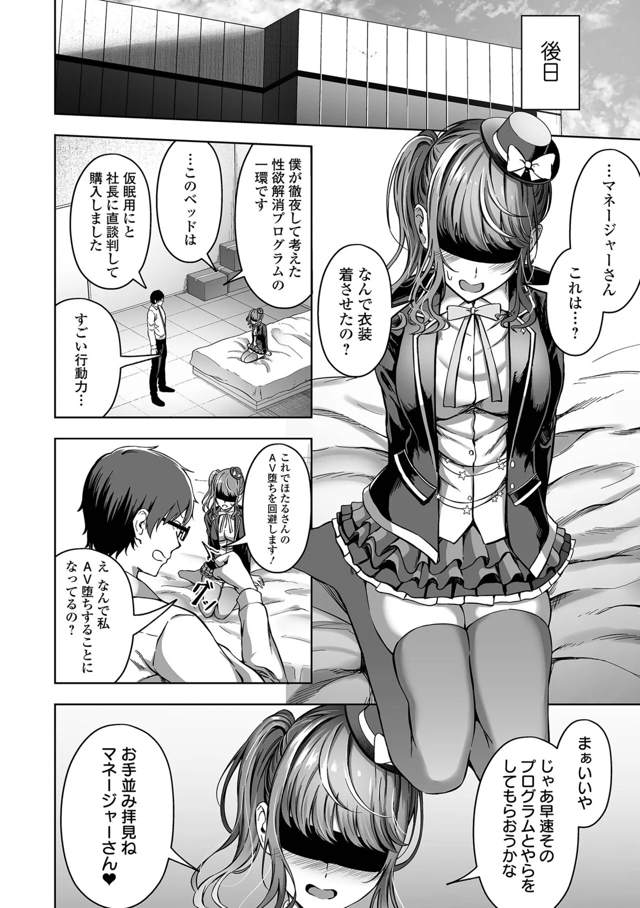 Page 183